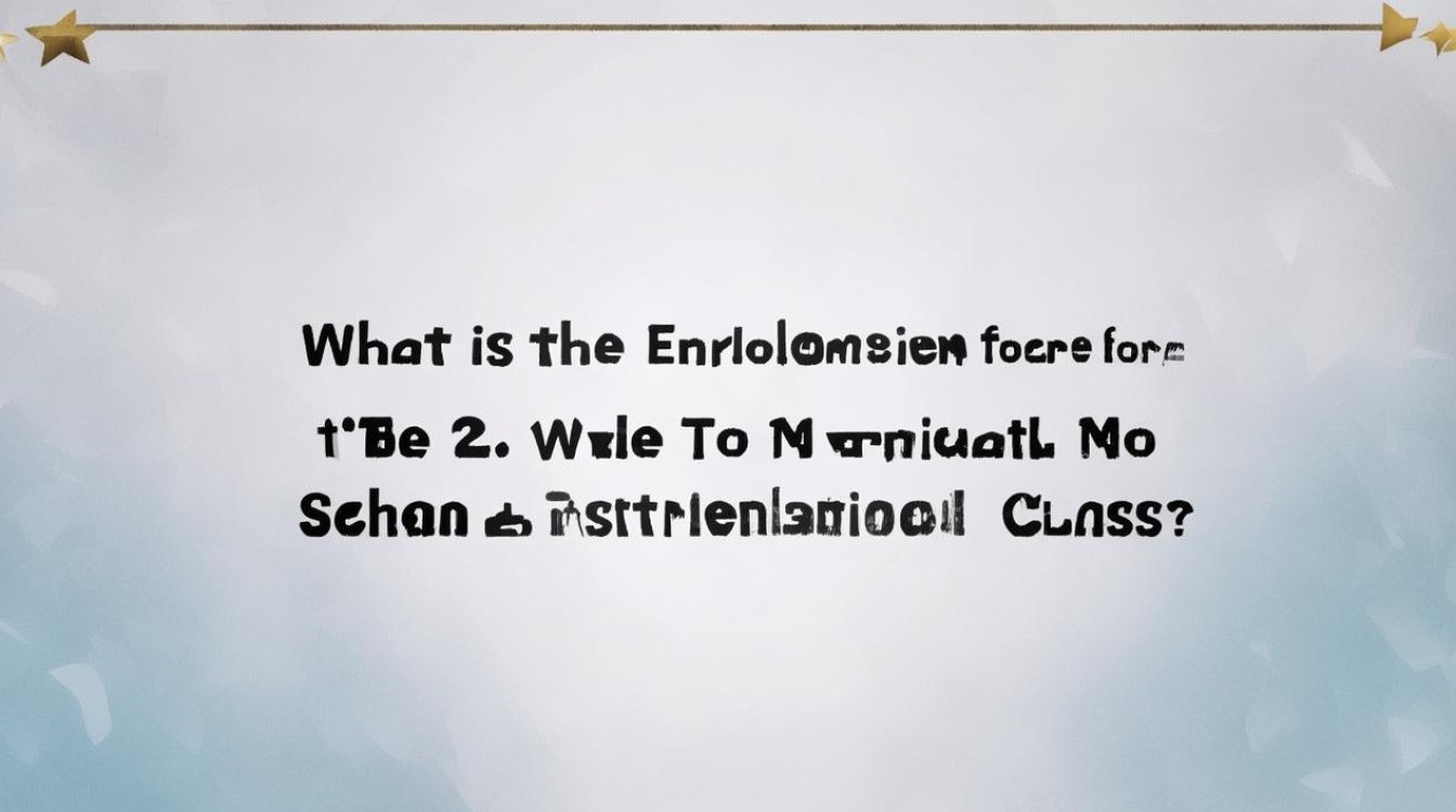 温县一中励志班分数线是多少？温县一中励志班录取分数线多少分
