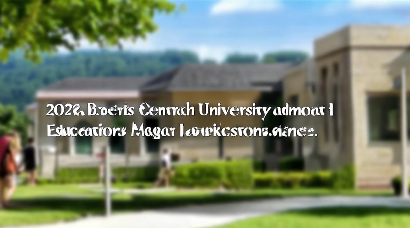 中南大学录取师范生吗？2026中南大学师范类专业录取分数线是多少