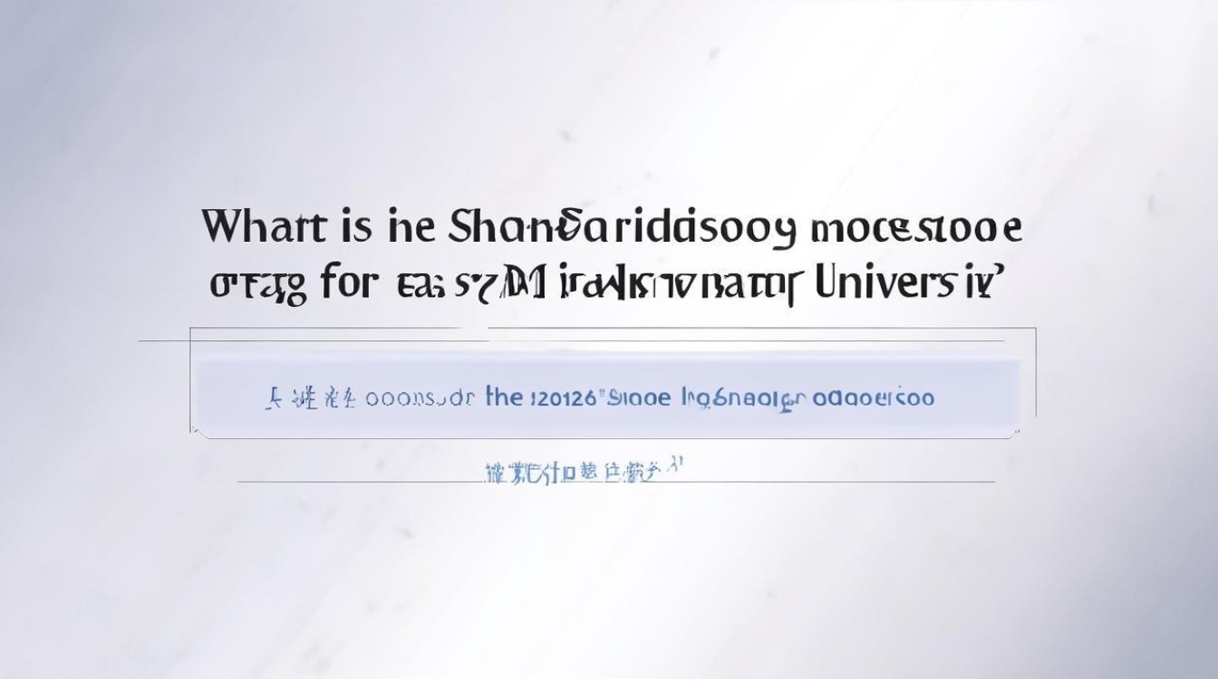 澳门大学山东录取分数线是多少？2026年山东高考多少分能上澳大