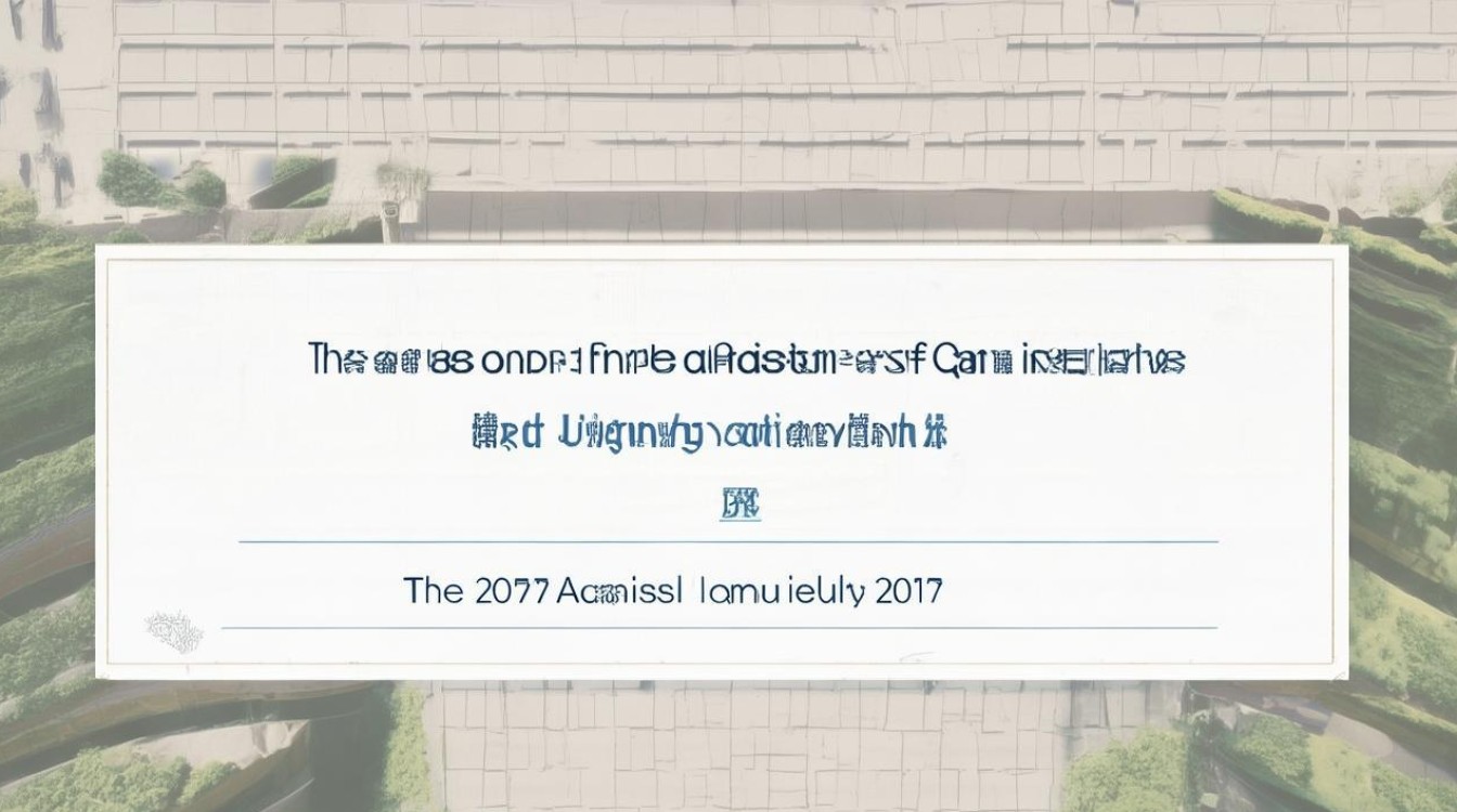 江南大学2017录取分数线是多少，江南大学2017录取结果查询时间