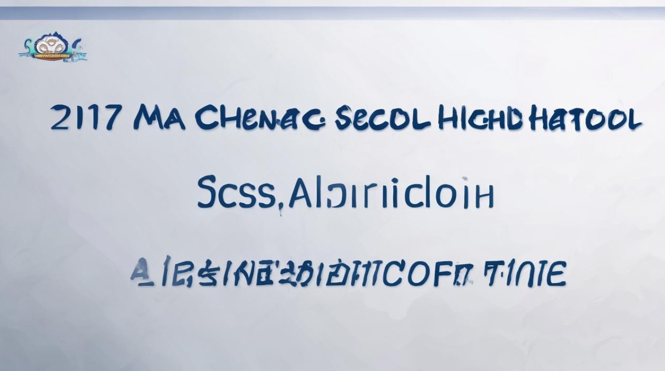 2017麻城二中录取分数线