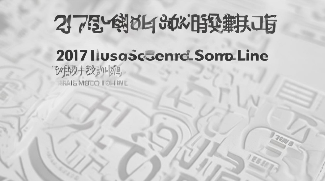 2017年滦县二中分数线是多少，录取分数线是多少分