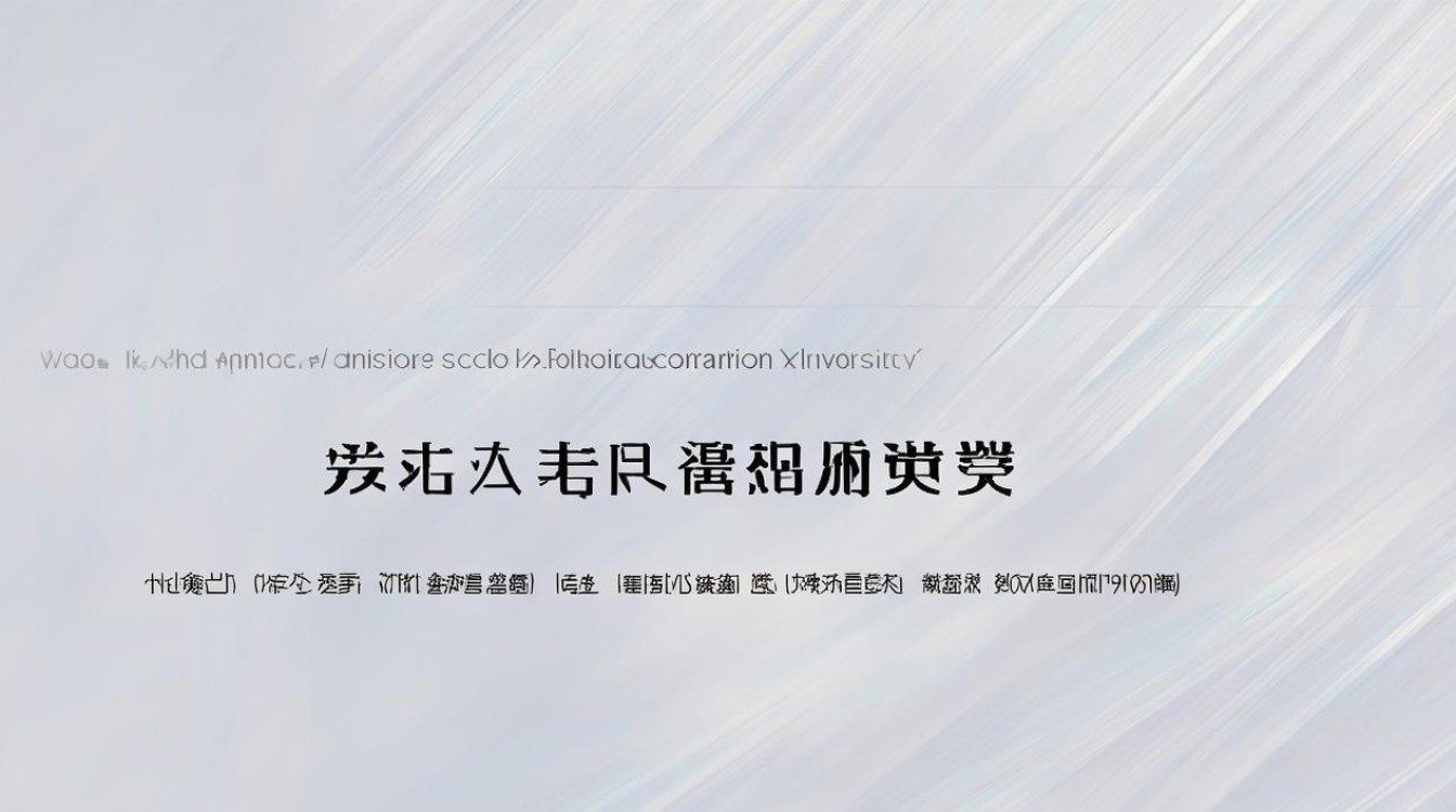 华东示范大学录取分数线是多少？华东示范大学录取查询入口