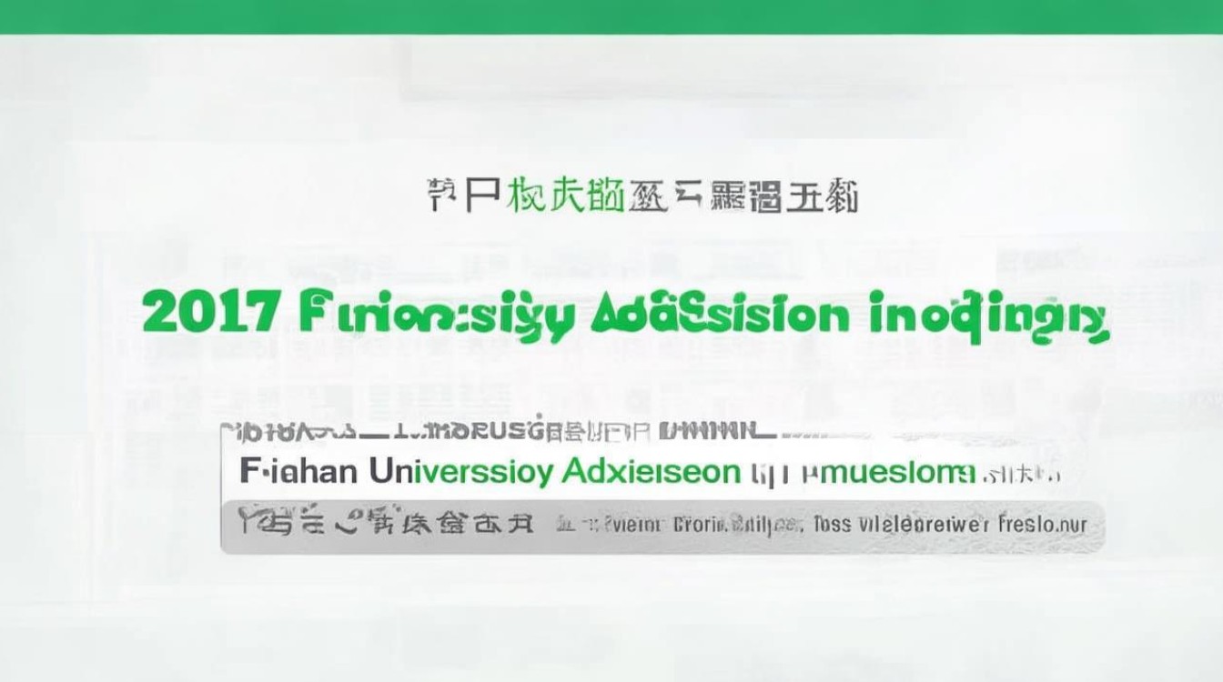 2017年佛山大学招生分数线是多少,佛山大学录取分数线查询 2017年佛山大学招生分数线是多少,佛山大学录取分数线查询