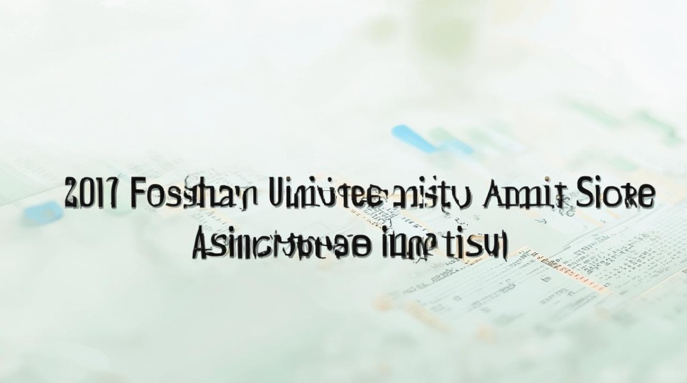 2017年佛山大学招生分数线是多少,佛山大学录取分数线查询 2017年佛山大学招生分数线是多少,佛山大学录取分数线查询