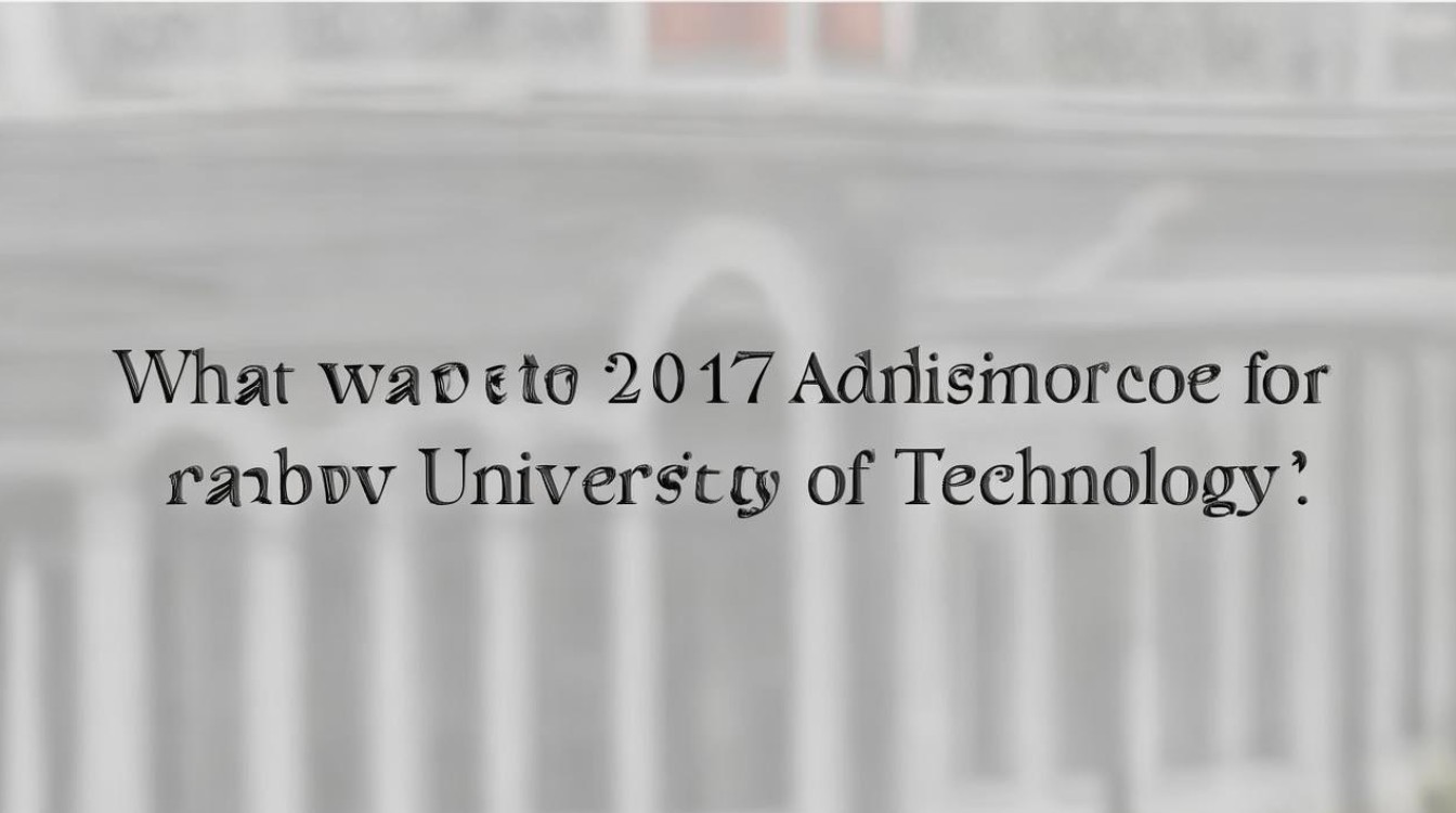 兰州城市学院2017分数线是多少,录取分数线高吗 兰州城市学院2017分数线是多少,录取分数线高吗