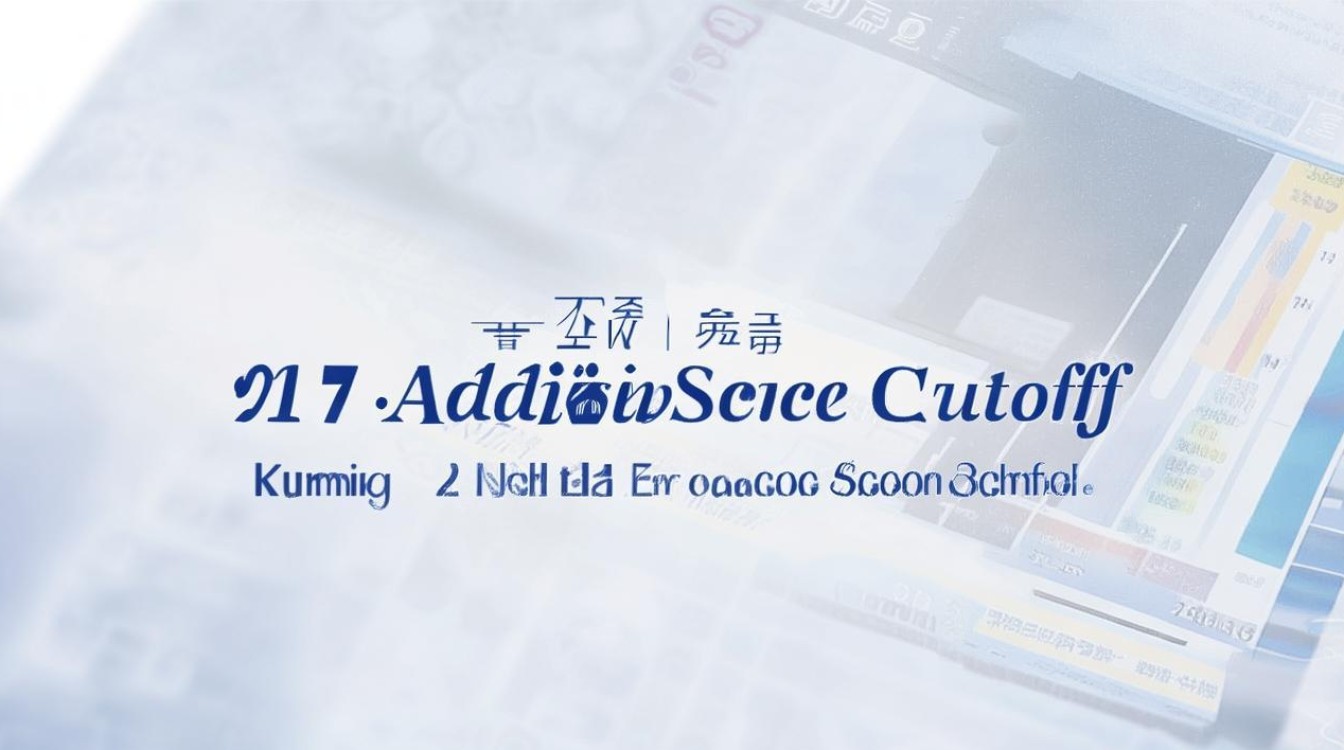 昆十一中录取分数线2017是多少，昆十一中2017录取分数线查询