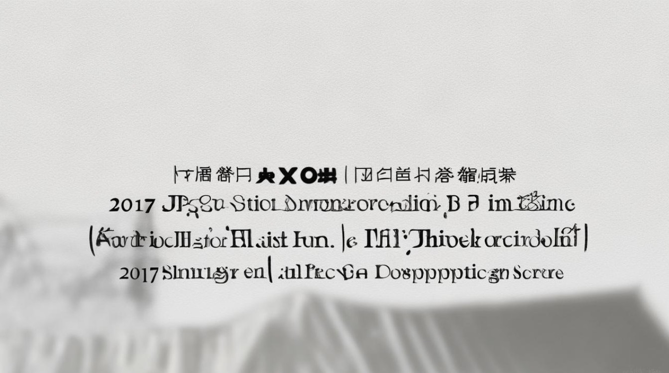 苏州大学江苏录取分数线2017是多少,苏大2017在江苏投档线是多少 苏州大学江苏录取分数线2017是多少,苏大2017在江苏投档线是多少