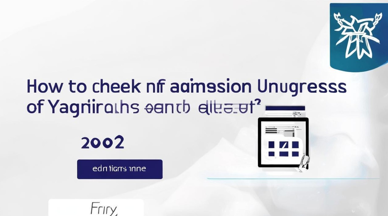 延边大学录取进度怎么查？2026录取结果查询时间及入口