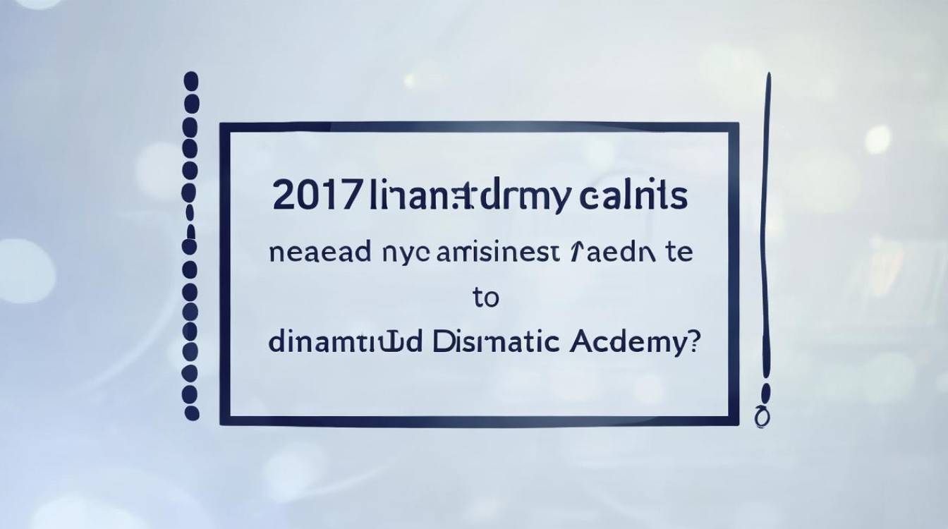 2017年外交学院录取分数线是多少，考多少分能上外交学院