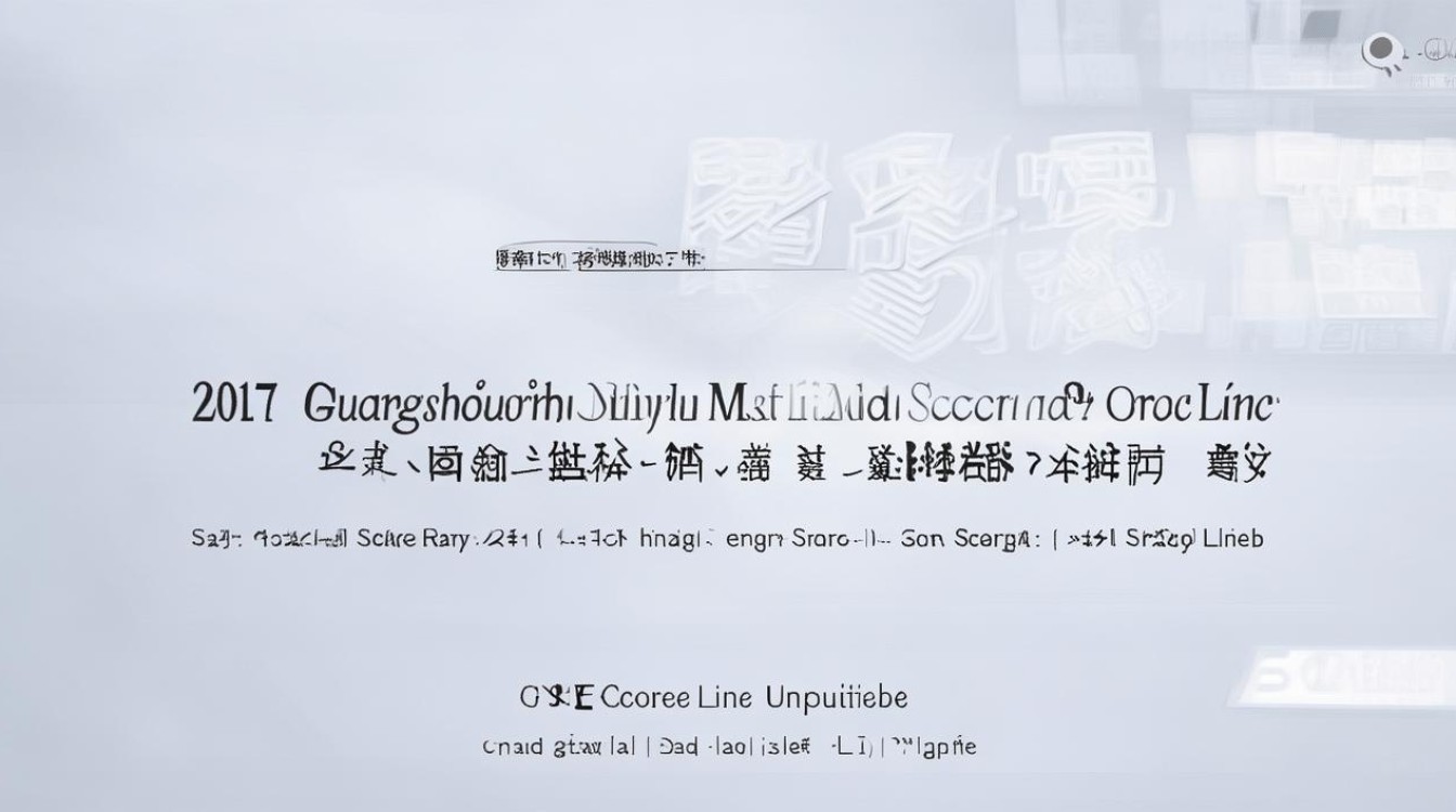 2017广水一中中考分数线是多少，录取分数线查询