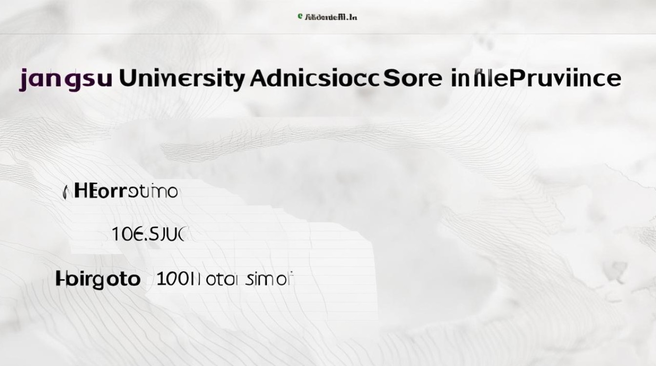 江苏大学在河北录取分数线是多少？河北考生多少分能上江苏大学