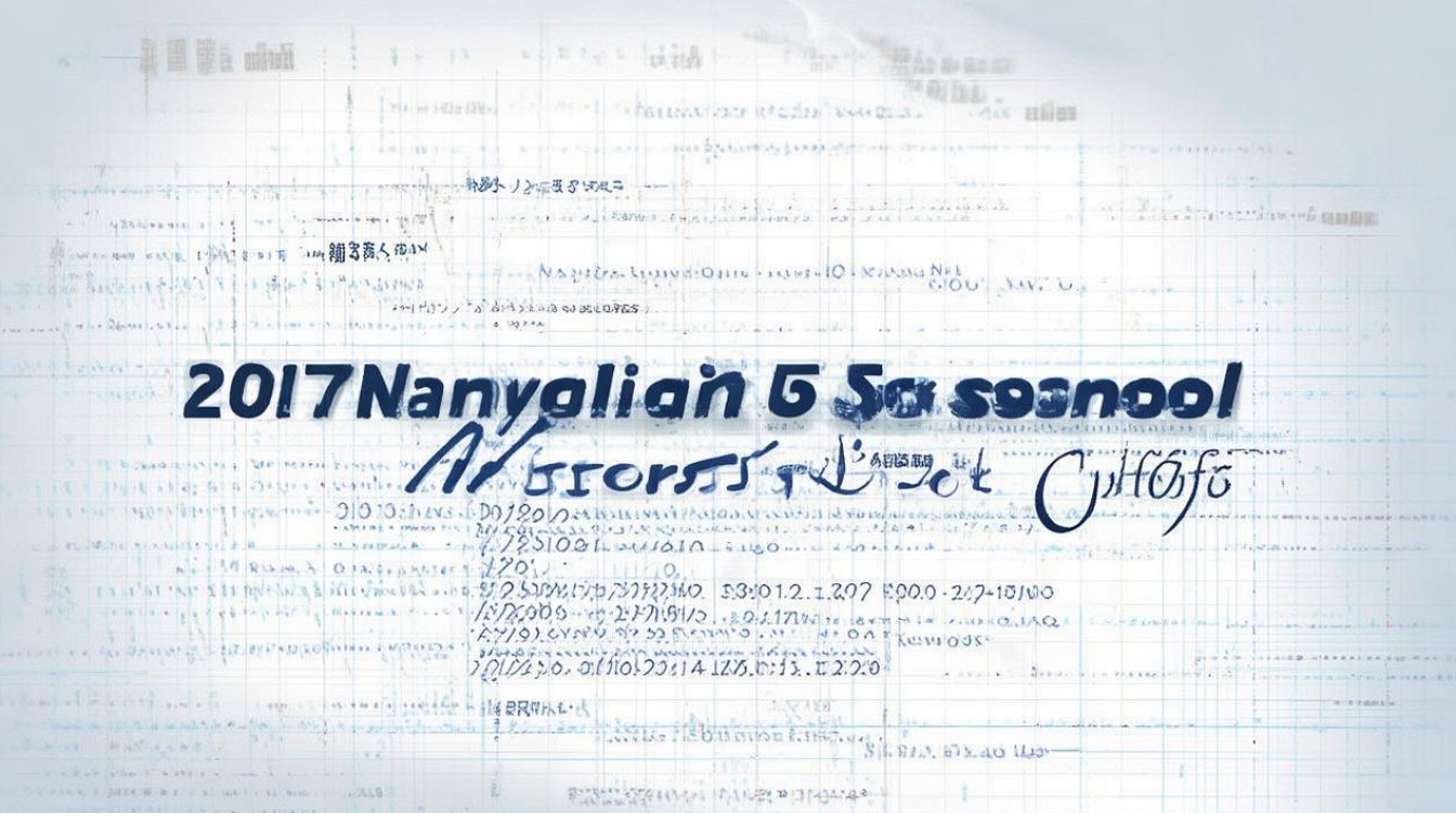 2017南阳五中录取分数线是多少,南阳五中录取分数线查询 2017南阳五中录取分数线是多少,南阳五中录取分数线查询