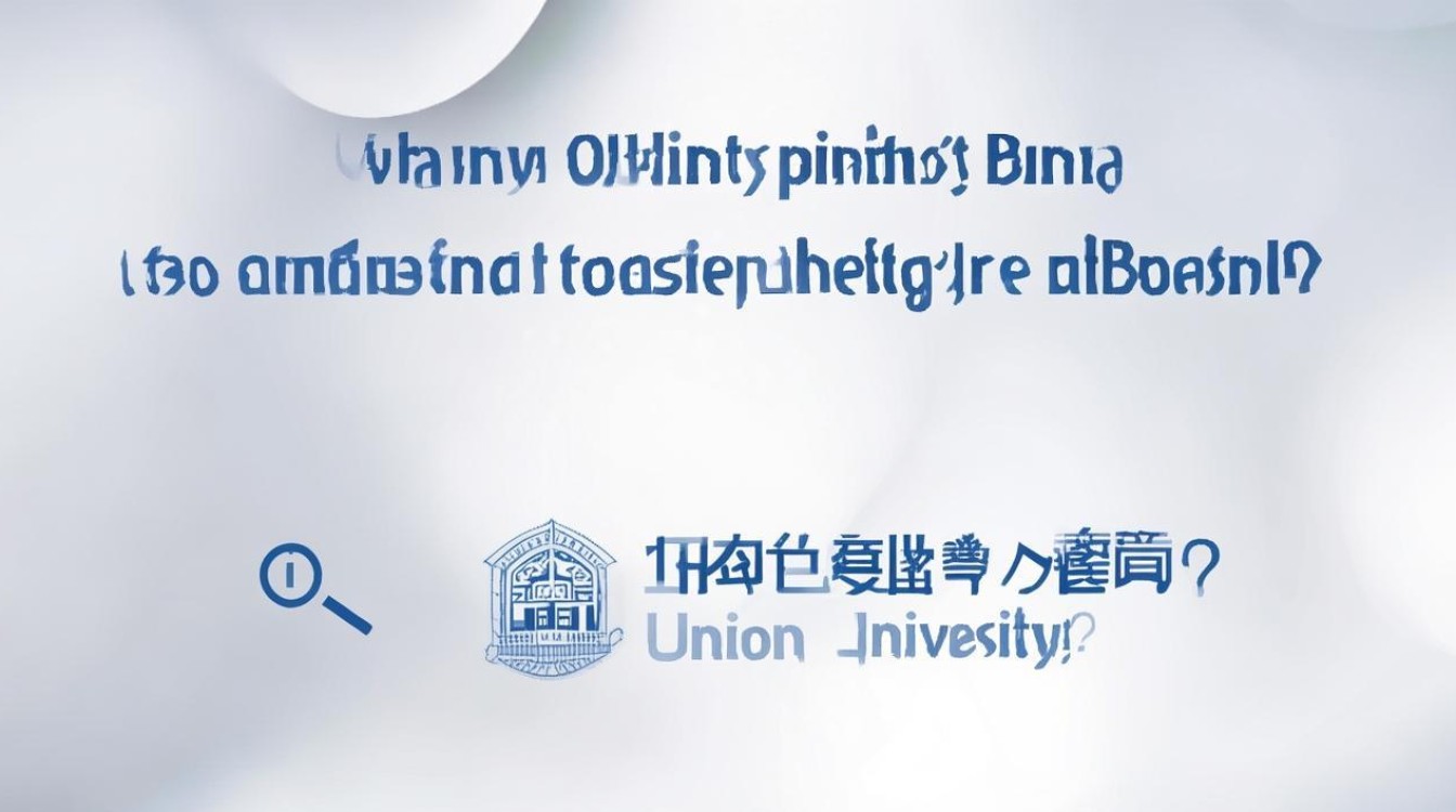 录取北京联合大学需要多少分？北京联合大学录取分数线查询