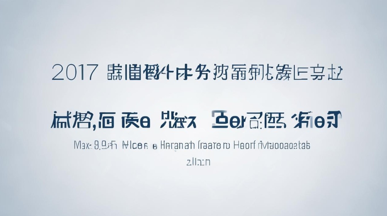 2017盐城市明达中学分数线多少？录取分数线高吗