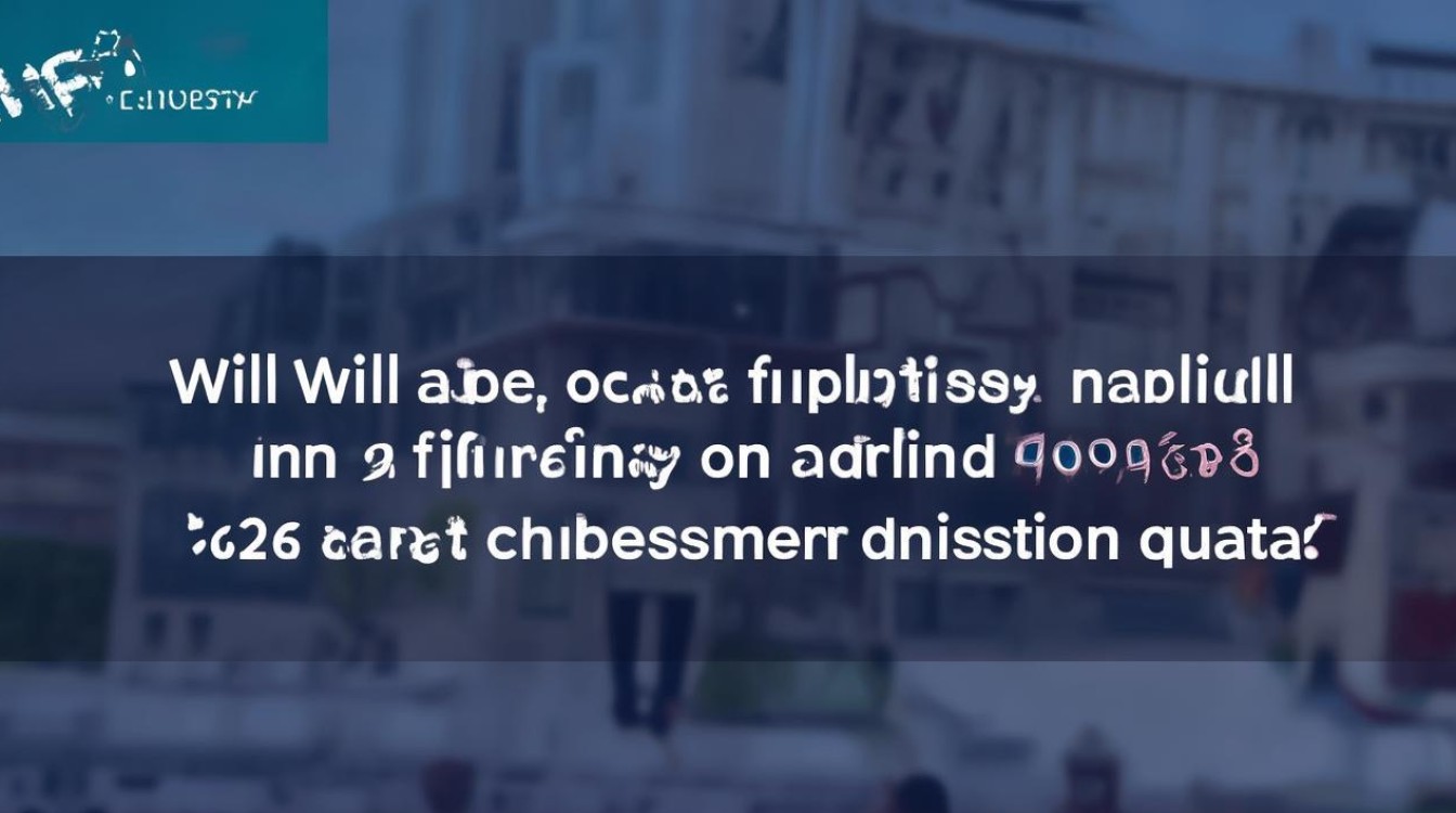 大学录取未满会降分补录吗？2026补录名额查询