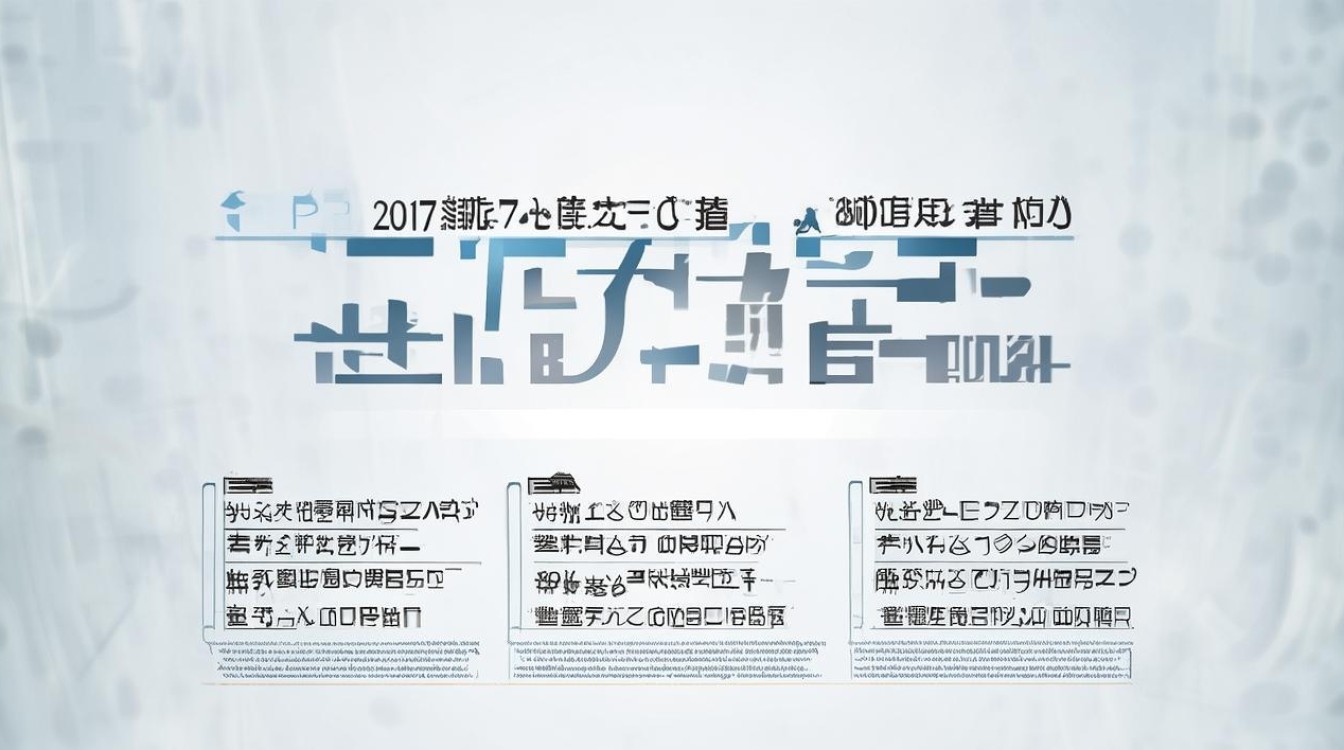 2017年庐江二中分数线是多少,庐江二中录取分数线查询 2017年庐江二中分数线是多少,庐江二中录取分数线查询