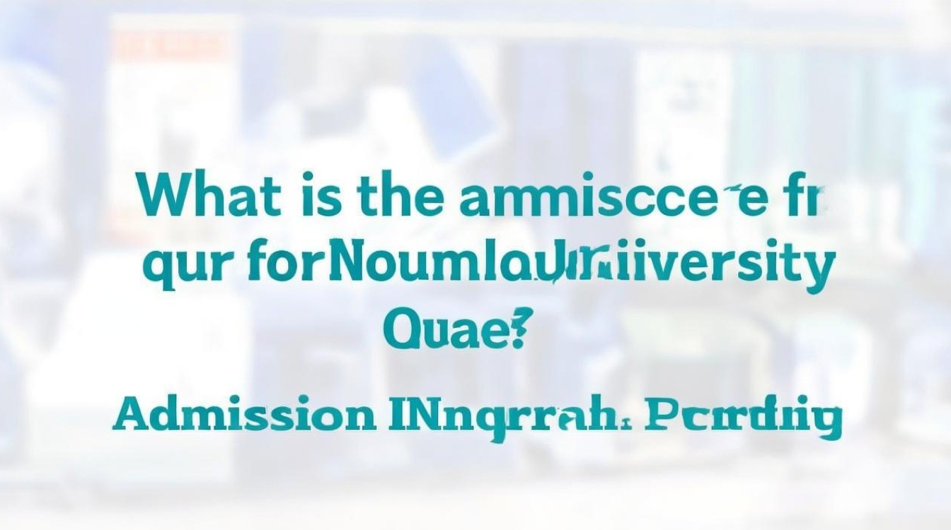 曲阜大学录取分数线是多少?曲阜大学录取查询入口 曲阜大学录取分数线是多少?曲阜大学录取查询入口