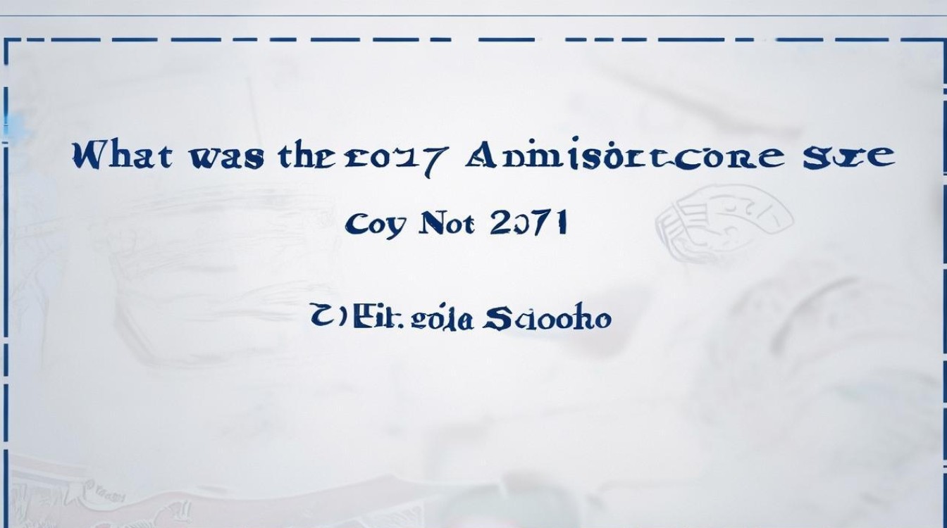 县一中2017录取分数线是多少,县一中录取分数线查询 县一中2017录取分数线是多少,县一中录取分数线查询