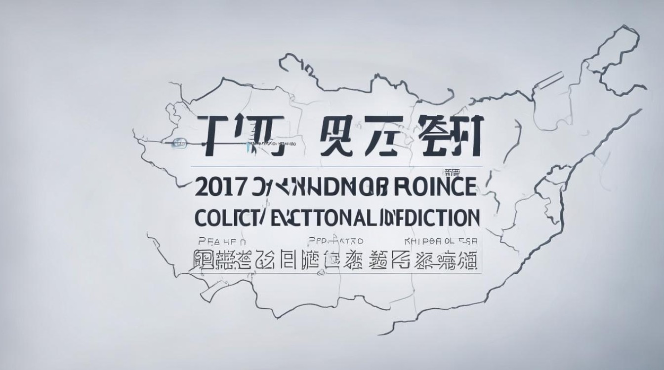 山东省2017高考专科分数线预测，专科分数线大概是多少