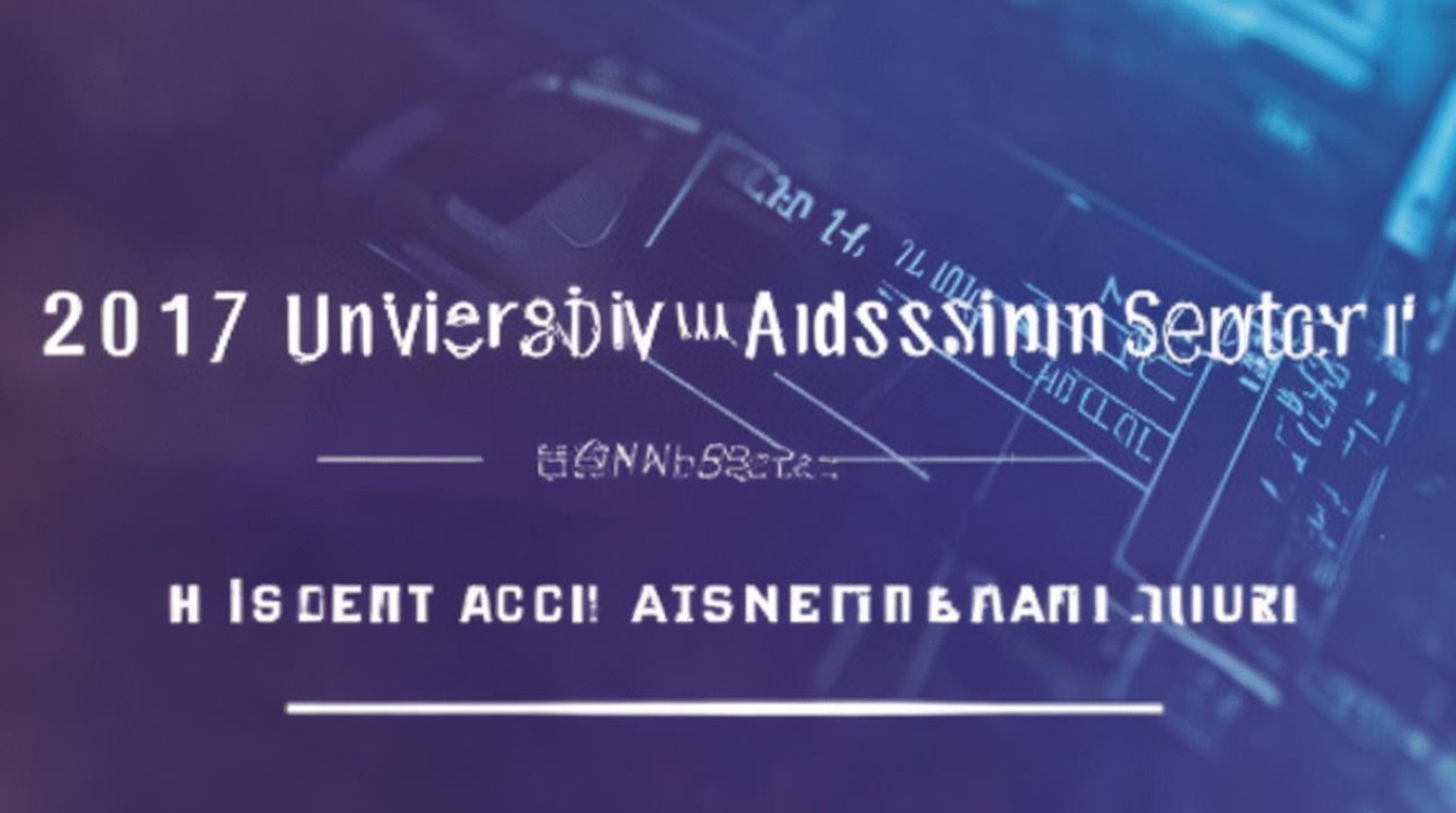 2017年大学录取H段分数是多少,H段录取分数线查询 2017年大学录取H段分数是多少,H段录取分数线查询