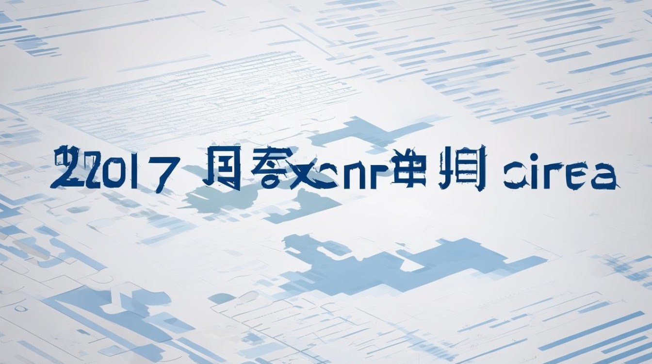 贵州财经大学专科分数线2017多少分能上？贵州财经大学录取线