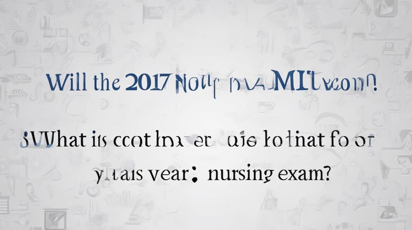 2017年护考分数线会降低吗?今年护考分数线是多少 2017年护考分数线会降低吗?今年护考分数线是多少