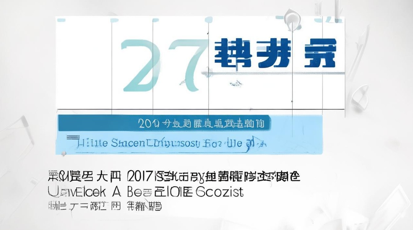 2017年深大二本分数线是多少，录取分数线高吗