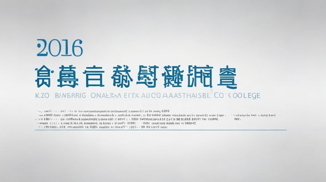淄博职业学院2016春考分数线是多少,录取分数线高吗 淄博职业学院2016春考分数线是多少,录取分数线高吗