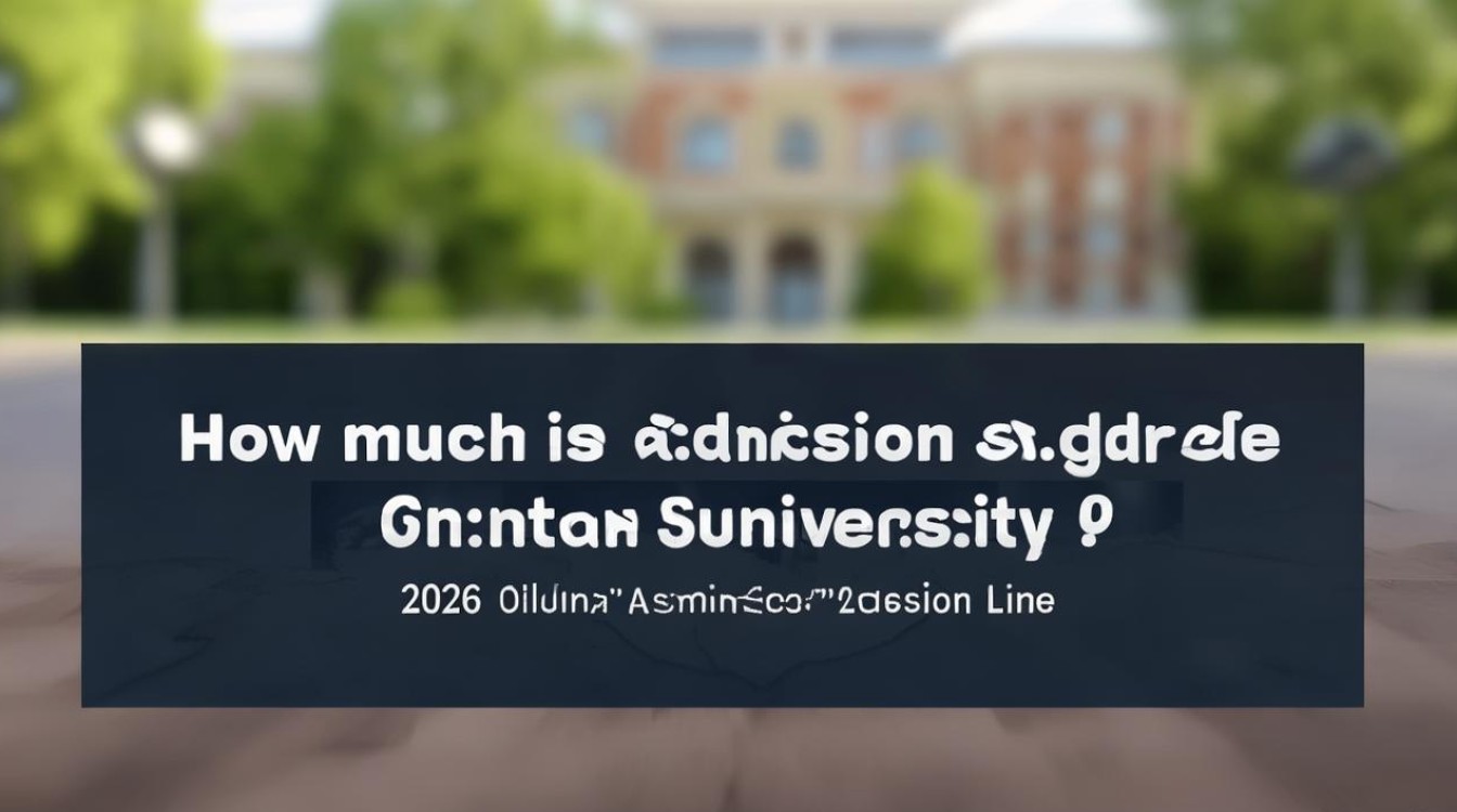 深圳大学青海录取分数是多少？2026年投档线是多少分？