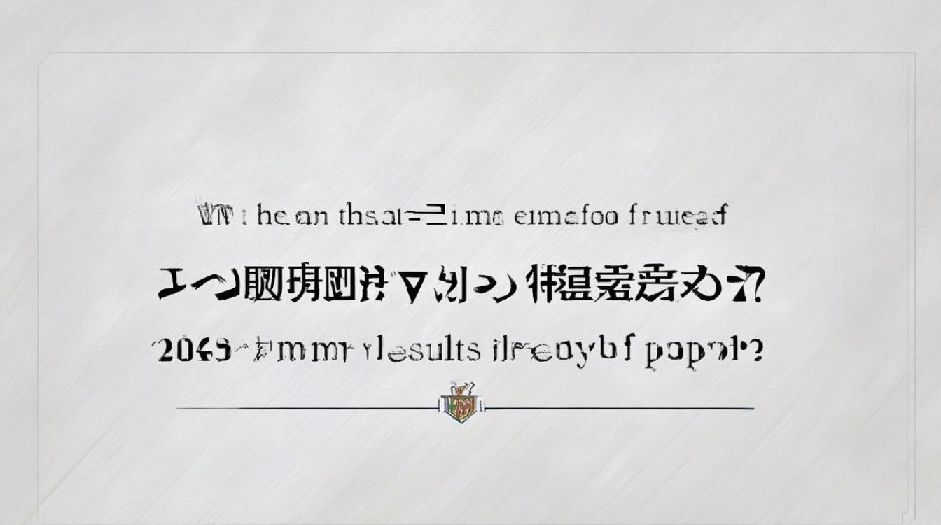 吉林大学专科录取时间是什么时候？2026录取结果查询入口