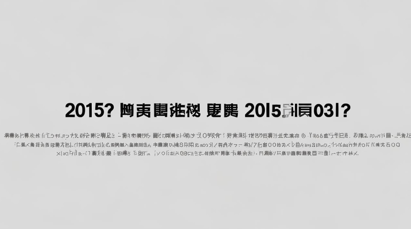 2015年滕州二中分数线是多少,滕州二中录取分数线查询 2015年滕州二中分数线是多少,滕州二中录取分数线查询