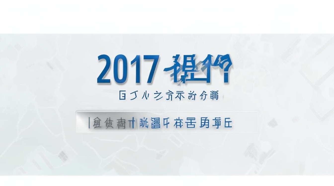 2017年杨浦区中考分数线是多少,杨浦区中考录取分数线查询 2017年杨浦区中考分数线是多少,杨浦区中考录取分数线查询