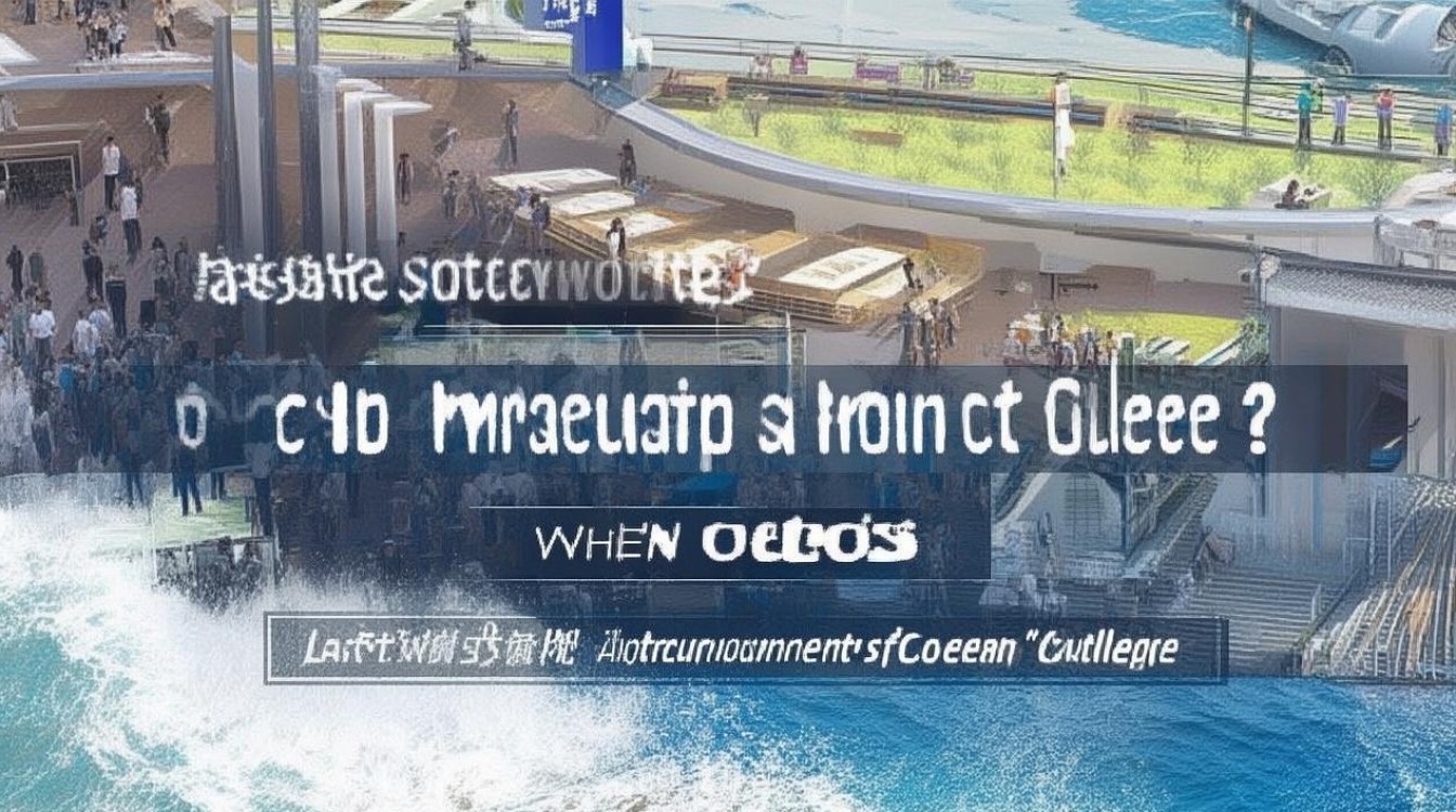 海洋职业学院招工信息哪里找？海洋职业学院最新招聘公告有哪些