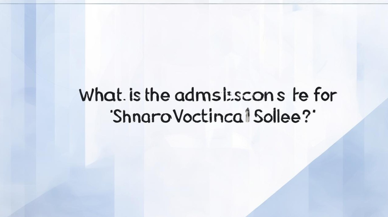 上饶职业学院录取分数线是多少？上饶职业学院录取查询入口