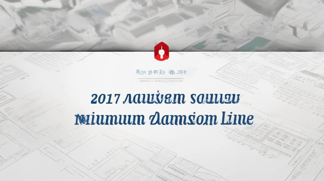 汝南一高2017录取分数线是多少，汝南一高2017年最低录取线多少分