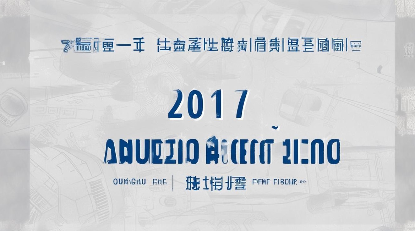 广汉飞行学院2017录取分数线