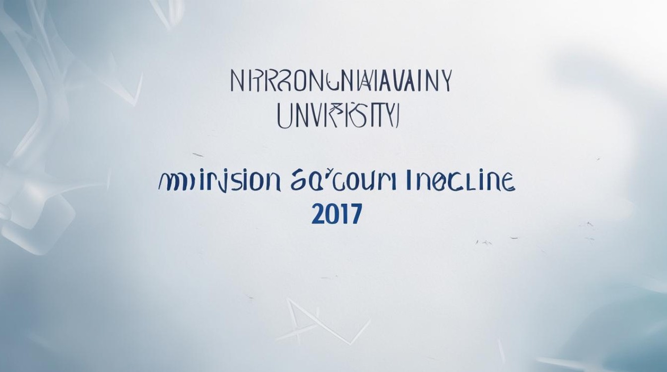 天津民航大学录取分数线2017