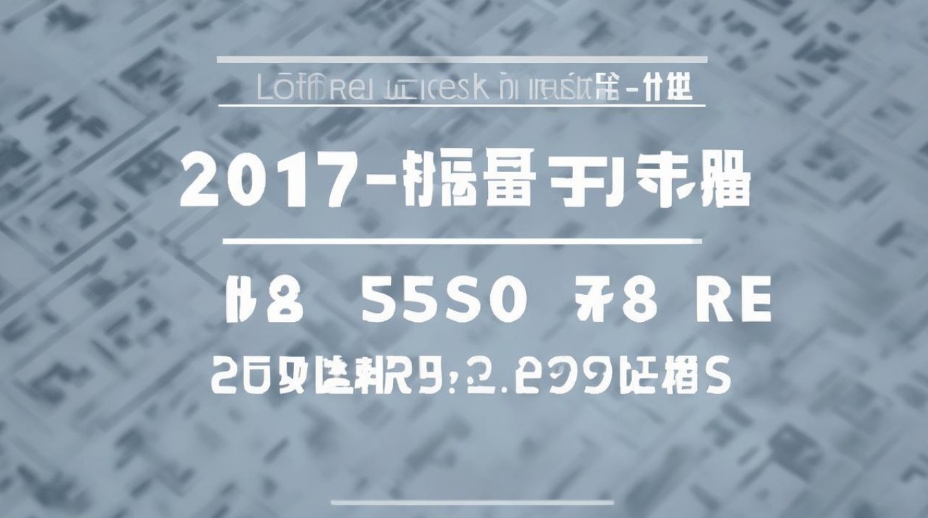 鲁东大学分数线2017年多少分？2017鲁东大学录取分数线一览表