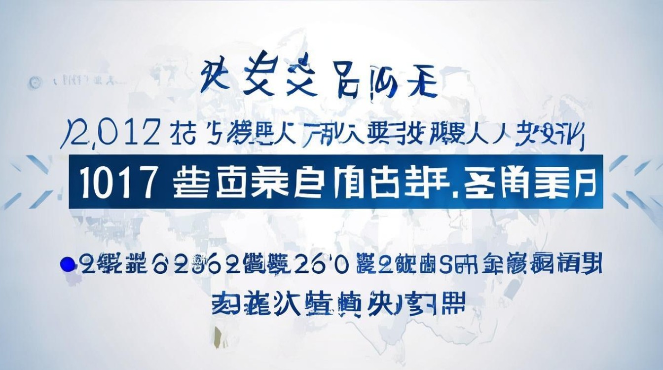 山东高考成绩2017分数线公布，一本二本录取线是多少？
