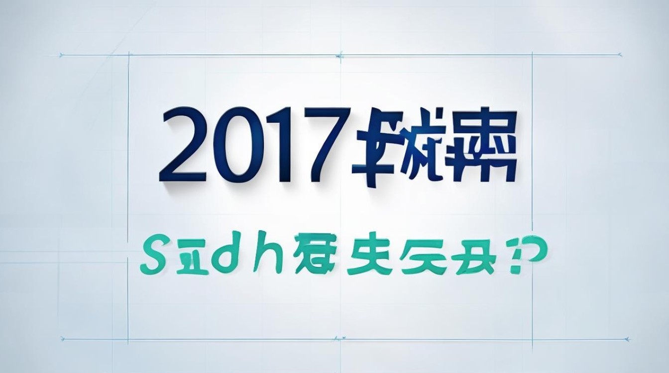 2017年临高中考分数线是多少？临高中考录取分数线查询