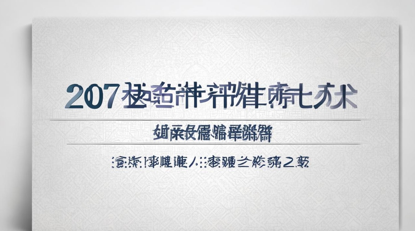 湖南体育生录取分数线2017