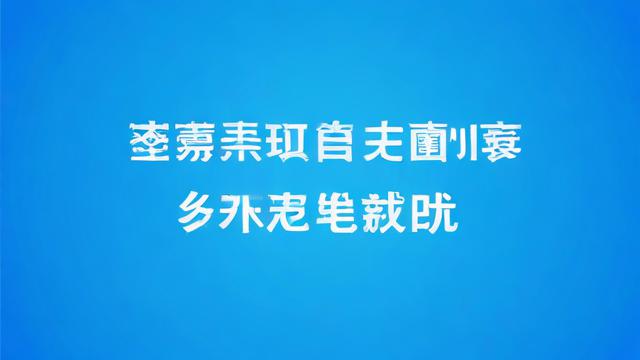 淘宝直播引流封面