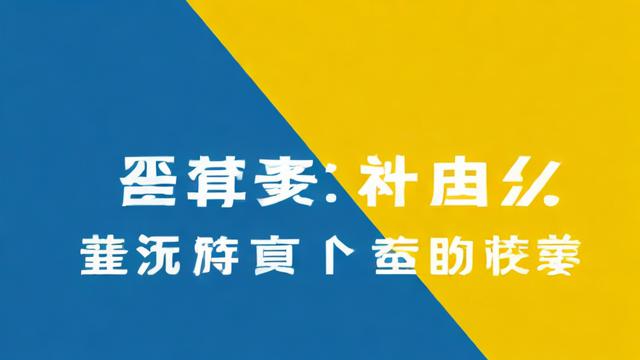 淘宝评价如何引流