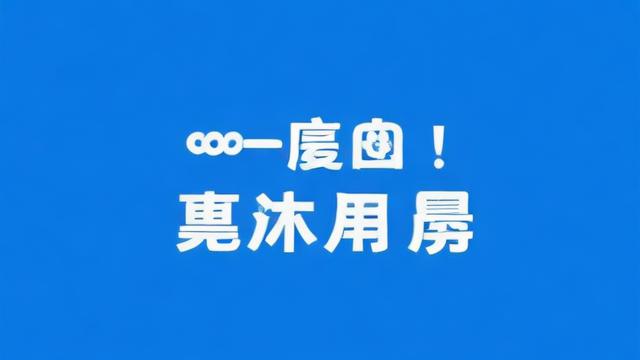 抖音小店选品蓝海词