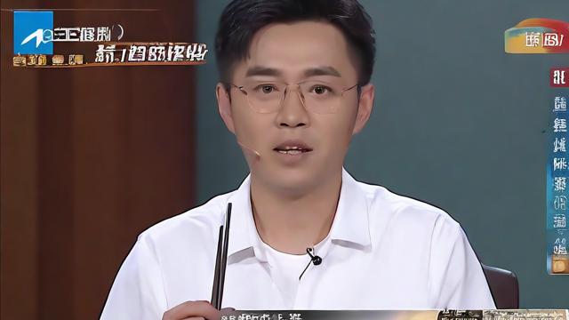 老张筷子抖音电商直播