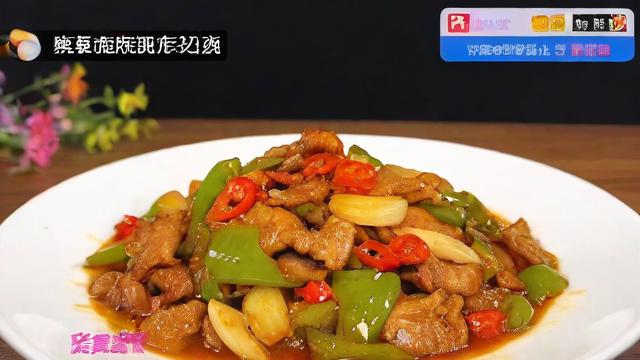 抖音电商美食直播怎么开