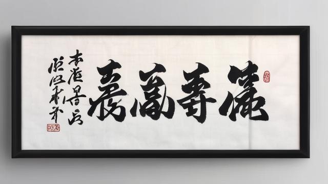 抖音电商直播卖字画